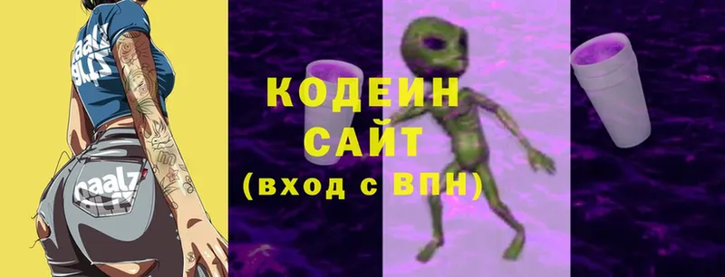 Кодеин напиток Lean (лин) Надым