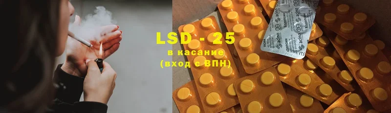 где купить наркоту  Надым  LSD-25 экстази ecstasy 